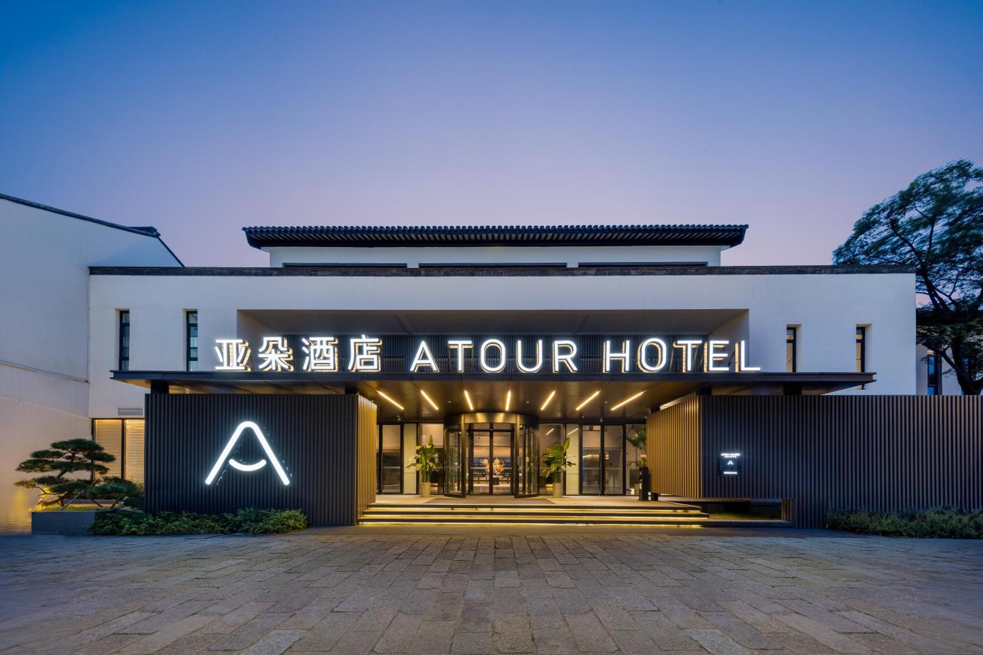 Atour Hotel Suzhou Beisi Pagoda Taohuawu Street 外观 照片